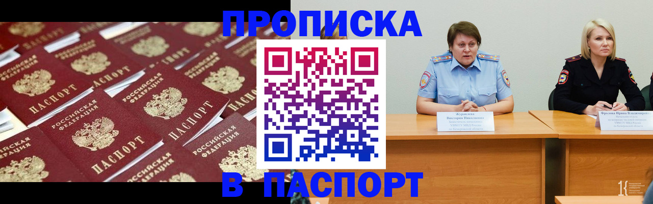 прописка для кредита в Карачаево-Черкесии