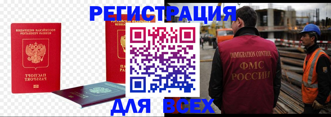 форма 3 в Карачаево-Черкесии